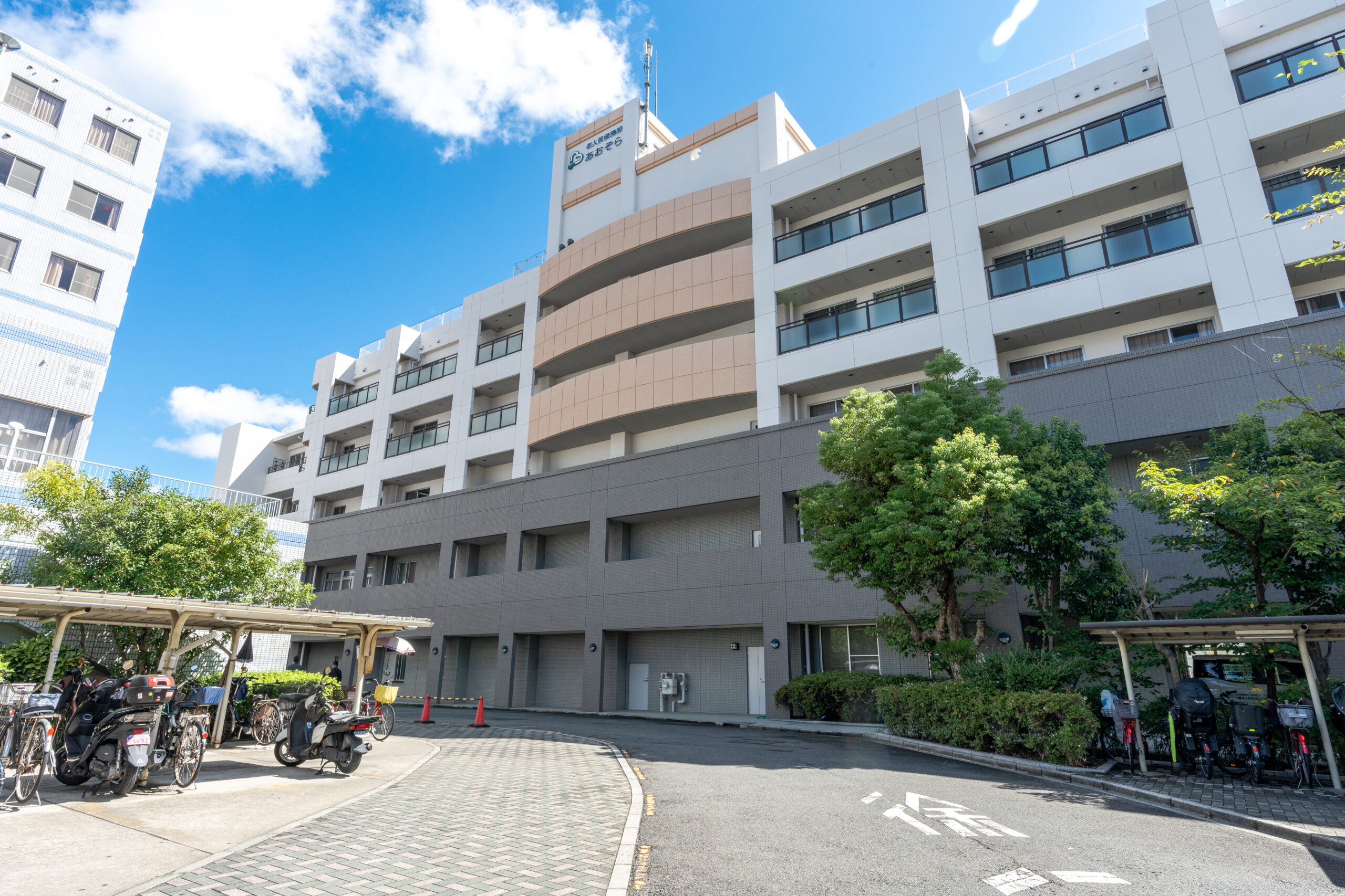 介護老人保健施設あおぞら